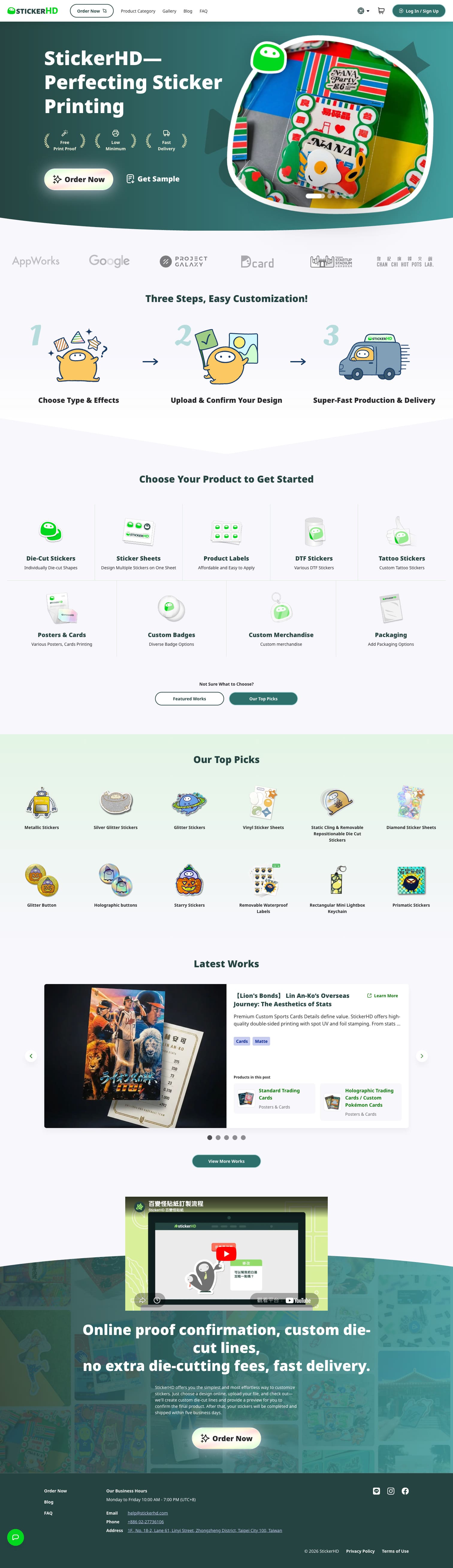 New StickerHD Homepage